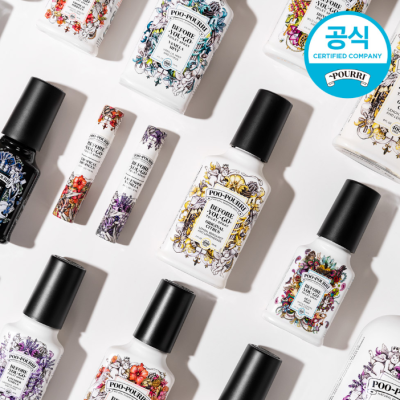 [보고] 똥냄새 제거제 푸푸리 10ml (2,500원) (무료배송)