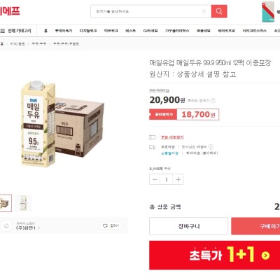 매일두유99.9 950ml 12팩 (18,700원) (무료)