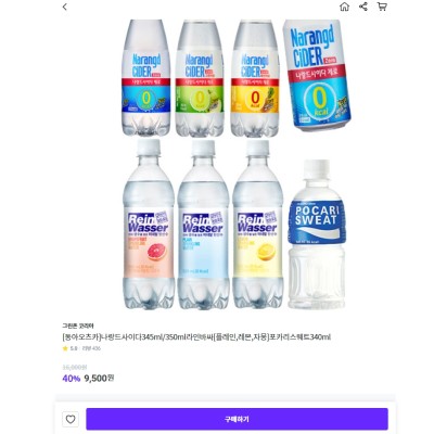 [VOGO] 나랑드사이다 350ml 파인애플/그린애플 40개 (12,500원) (무료)